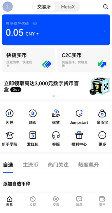 ETH 结构化详情